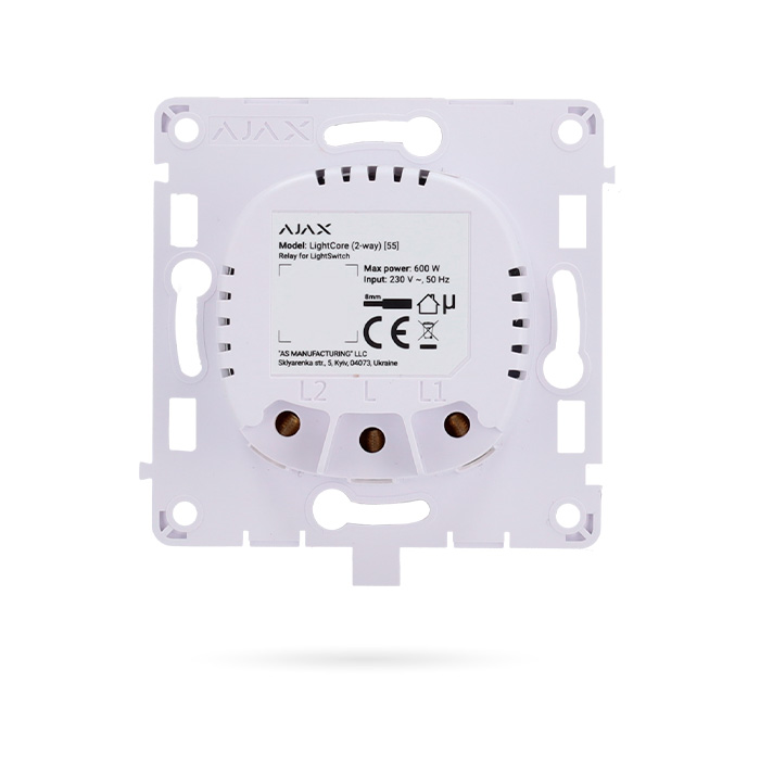 AJAX LIGHTCORE 2W