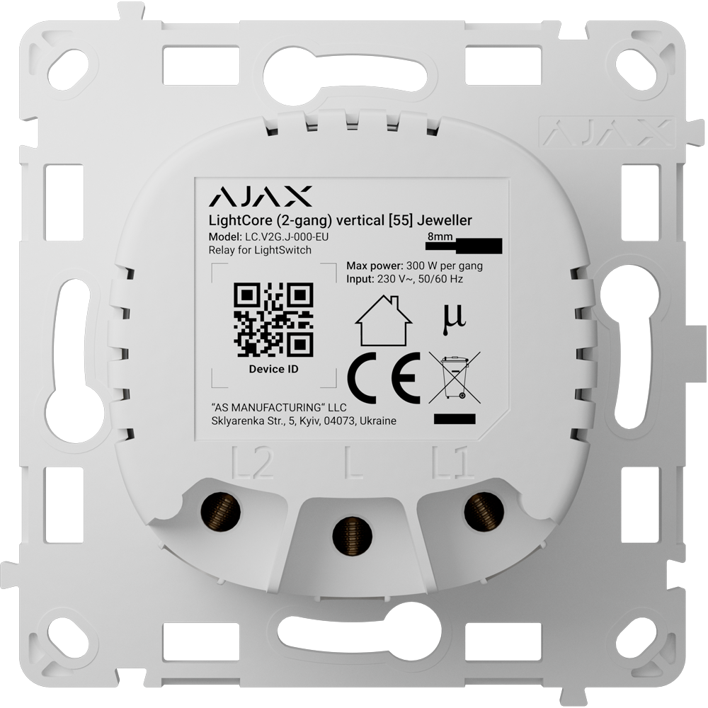 AJAX LIGHTCORE 2G VERTICAL