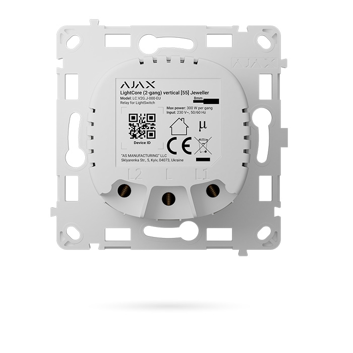 AJAX LIGHTCORE 2G VERTICAL